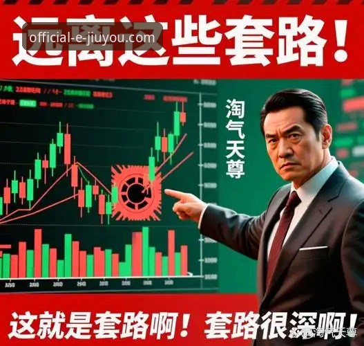 从恒大兴衰到游戏运营：3个值得行业深思的警示信号