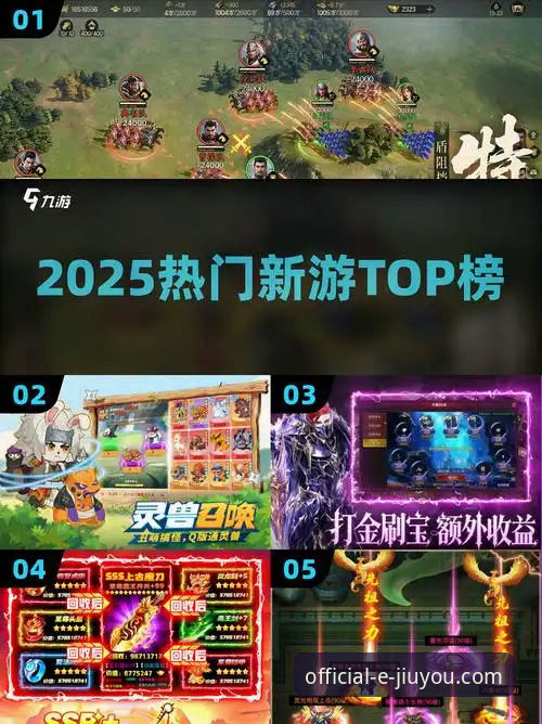 九游官网2025新版 vs 旧版体验：资深用户带你预见2026游戏体验
