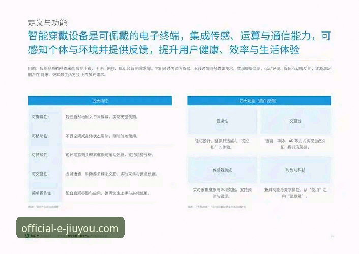 九游官网稳定吗 九游官网稳定吗?深度解析2025新版背后的技术支撑与用户体验