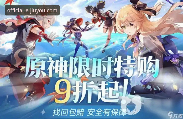 九游官网手机版下载与平台价值全面解析