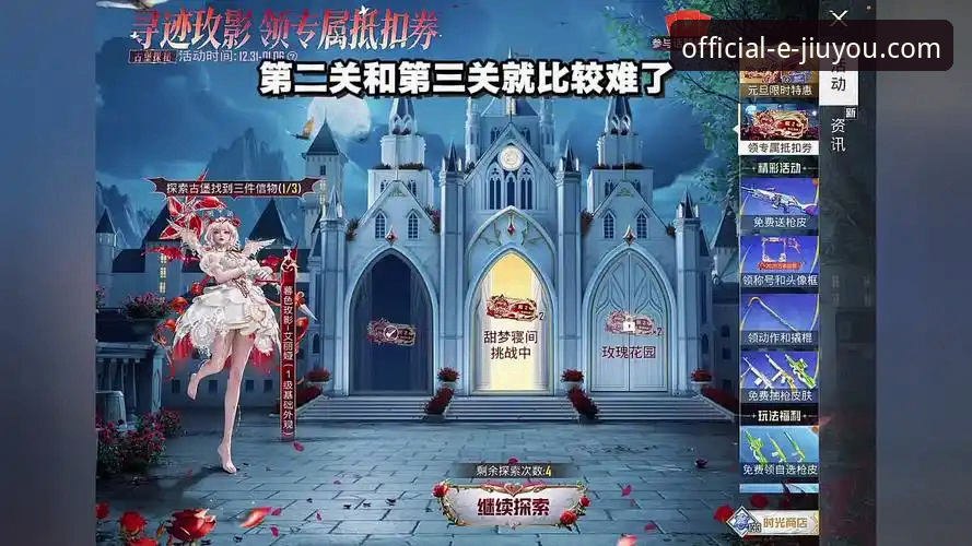 九游官网版本更新内容 揭秘:阿根廷新星陨落之夜,九游官网如何重构你的观赛体验