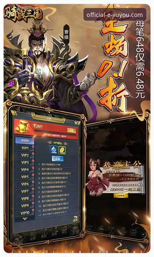 九游官网是官方平台吗？2025新版最新动态与用户真实体验揭秘