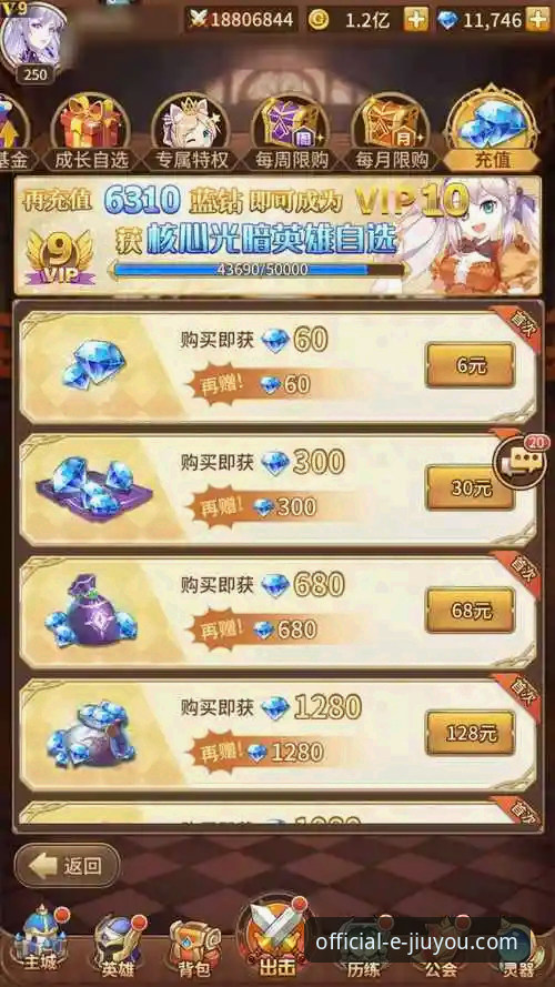 九游官网版本更新内容 资深玩家解读:九游官网最新版本更新内容带来的体验跃迁